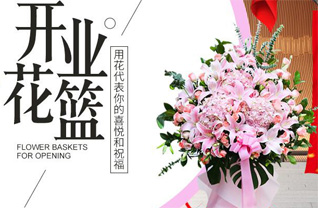 湖南岳阳岳阳县张谷英镇花篮配送